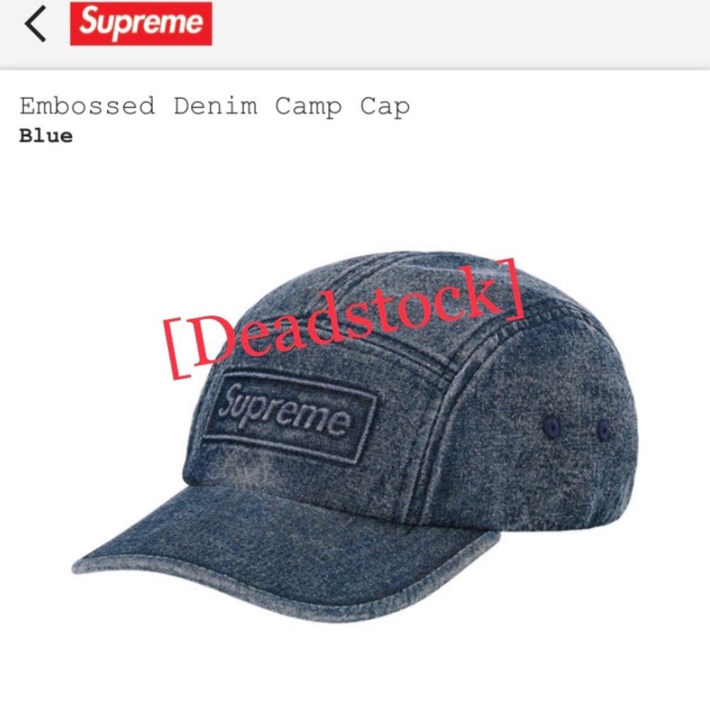 Supreme Embossed denim camp cap